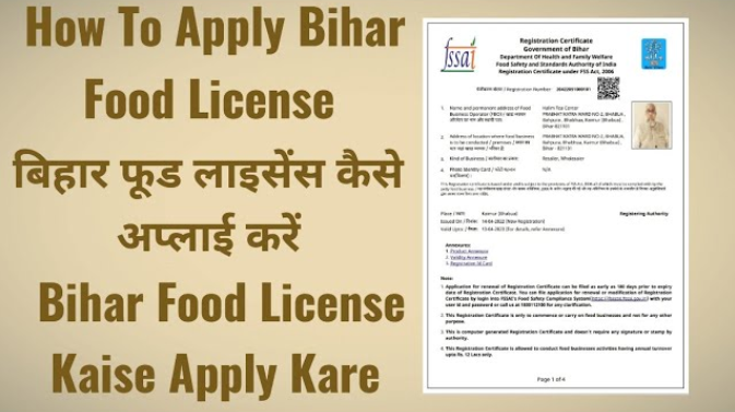 Food License Bihar